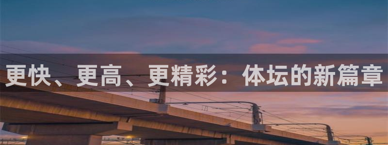 米兰体育app下载