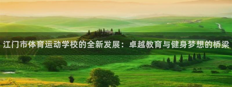 米兰体育靠谱吗